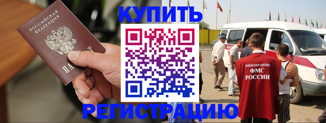 регистрация для дет. сада в Печоре